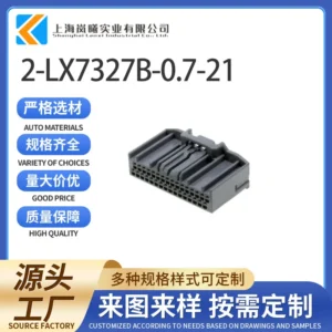2-LX7327B-0.7-21
