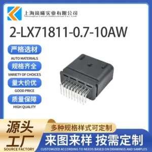 2-LX71811-0.7-10AW