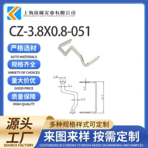 CZ-3.8X0.8-051