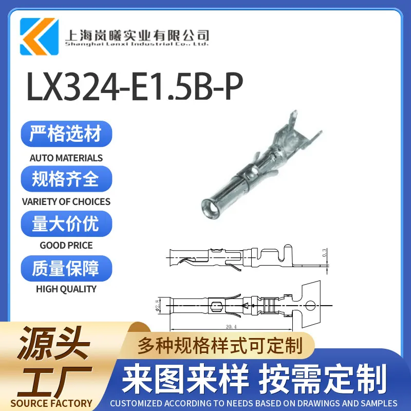 LX324-E1.5B-P