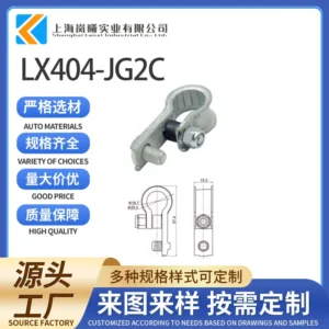 LX404-JG2C（1506678）