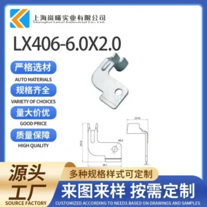 LX406-6.0X2.0（RSDZD1297）