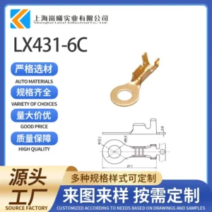 LX431-6C