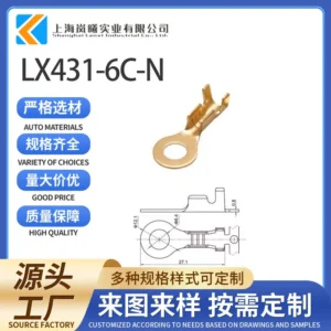 LX431-6C-N