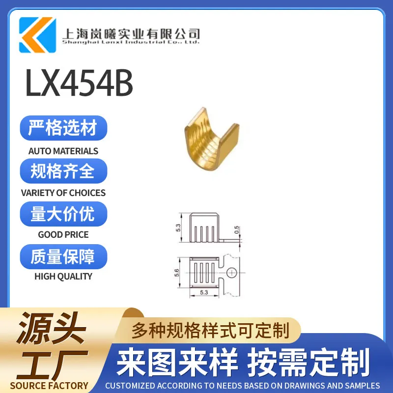 LX454B