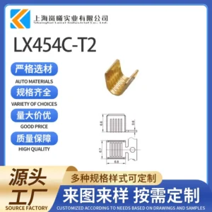 LX454C-T2