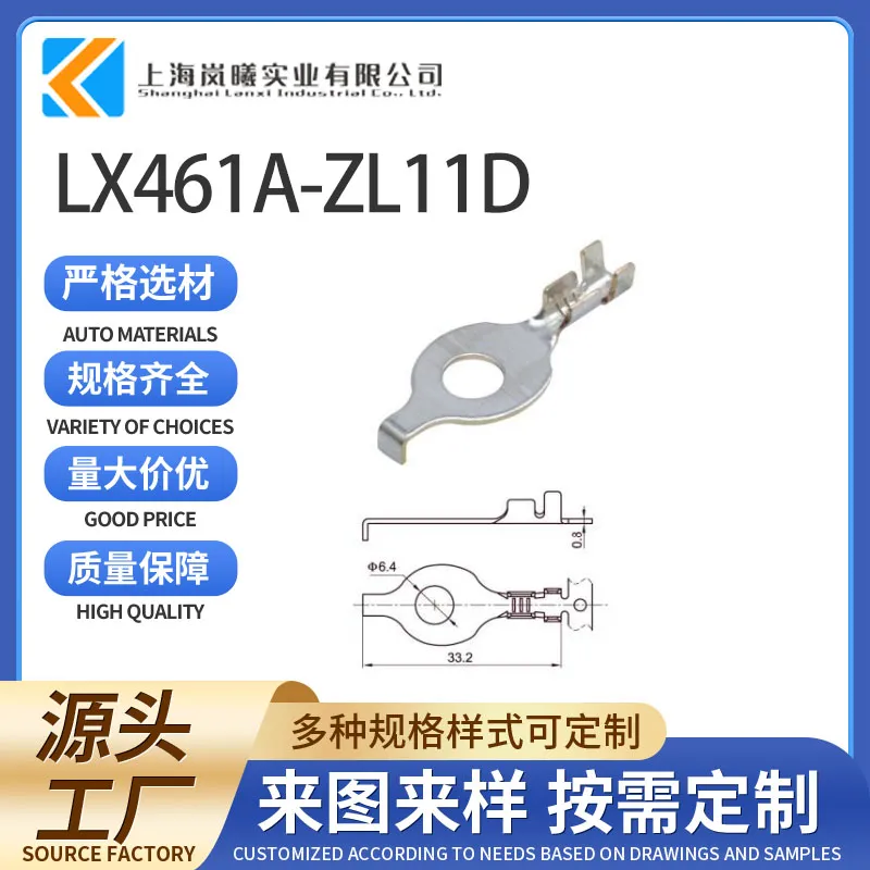 LX461A-ZL11D（RSD2L0011D）