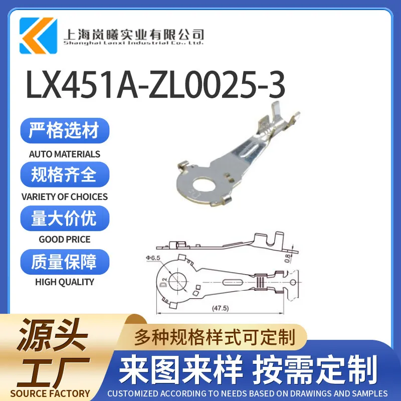 LX451A-ZL0025-3（RSD2L0025-3）