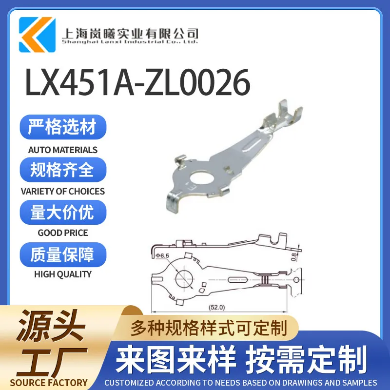 LX451A-ZL0026（RSD2L0026-1）