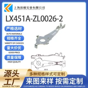 LX451A-ZL0026-2（RSD2L0026-2）