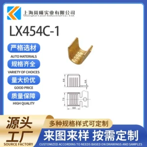 LX454C-1