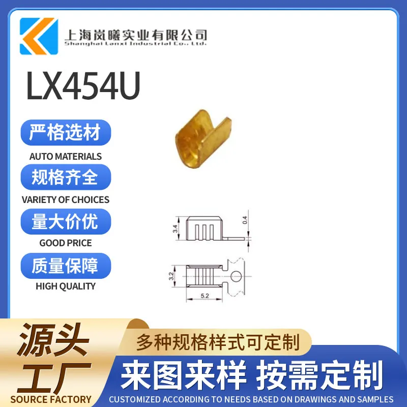 LX454U