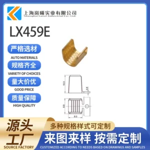 LX459E