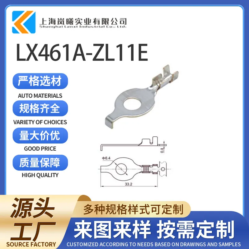 LX461A-ZL11E（RSD2L0011E）