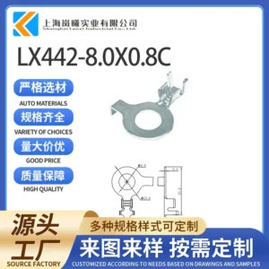 LX442-8.0X0.8C