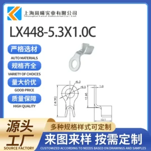 LX448-5.3X1.0C（F01RF04085/G301095）