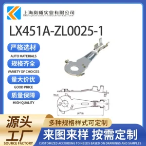 LX451A-ZL0025-1（RSD2L0025-1）