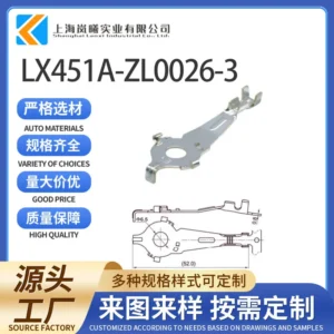 LX451A-ZL0026-3（RSD2L0026-3）
