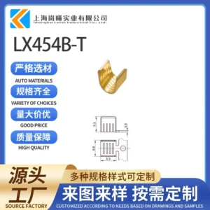 LX454B-T