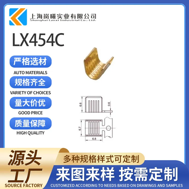 LX454C