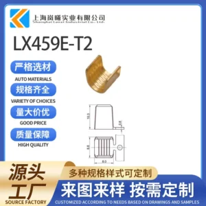 LX459E-T2