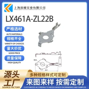 LX461A-ZL22B（RSD2L0022-1）
