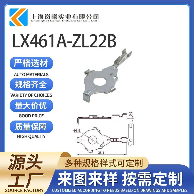 LX461A-ZL22B（RSD2L0022-1）