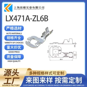 LX471A-ZL6B（ST710504-3）
