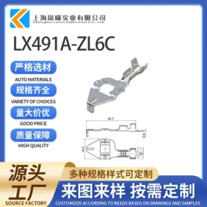 LX491A-ZL6C（RSD2L0001/STT710556-3）