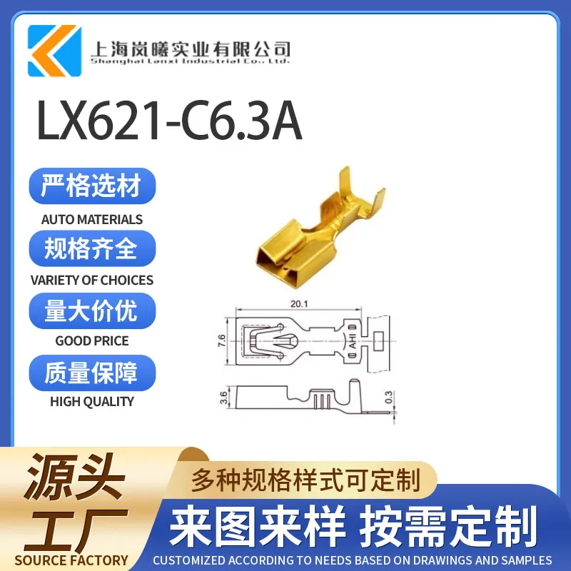LX621-C6.3A