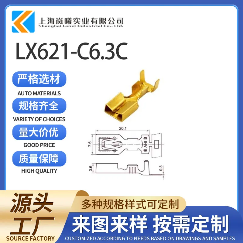 LX621-C6.3C