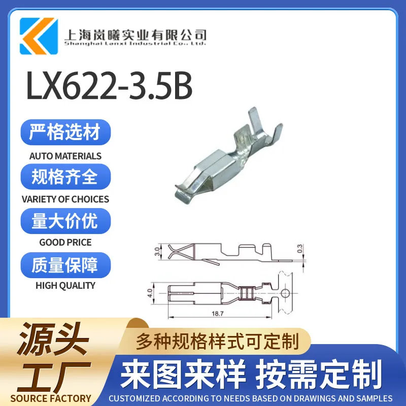 LX622-3.5B