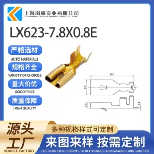 LX623-7.8X0.8E