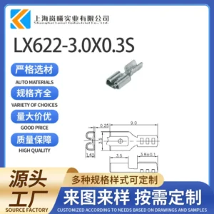 LX622-3.0X0.3S