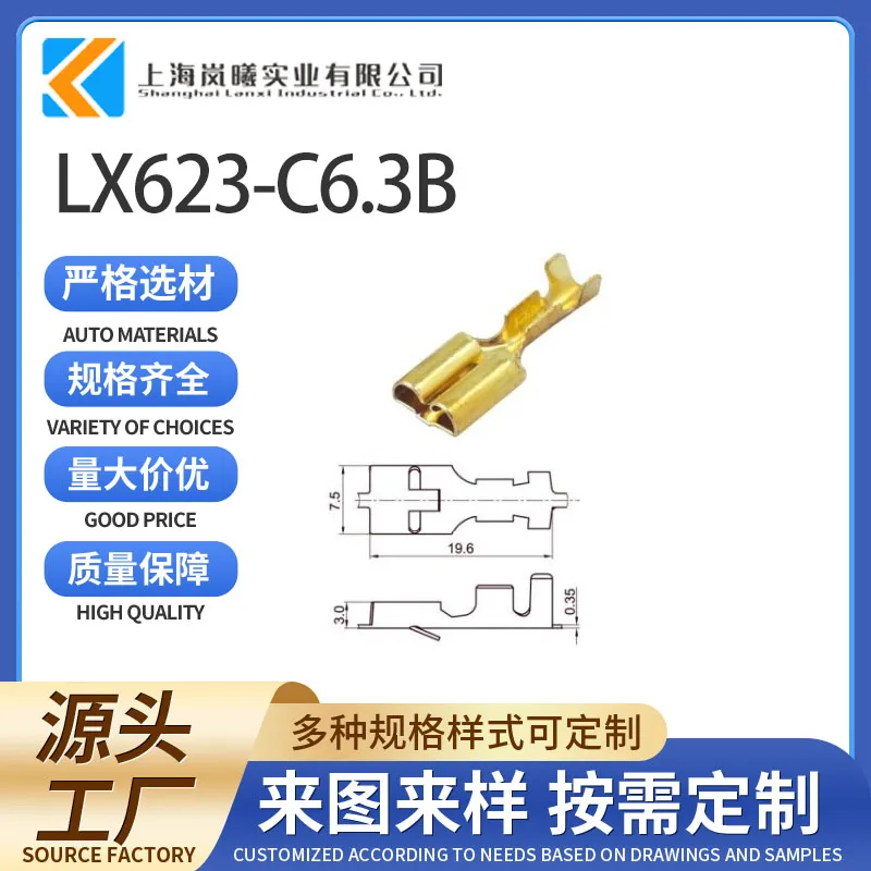 LX623-C6.3B