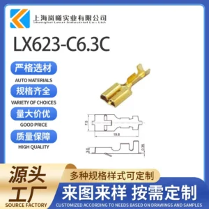 LX623-C6.3C