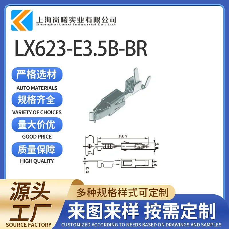 LX623-E3.5B-BR