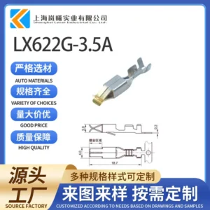 LX622G-3.5A