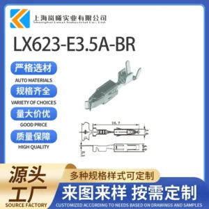 LX623-E3.5A-BR