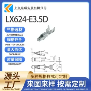 LX624-E3.5D（144432-1）
