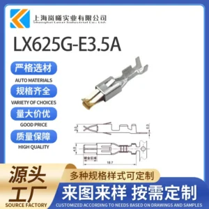 LX625G-E3.5A
