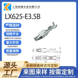 LX625-E3.5B