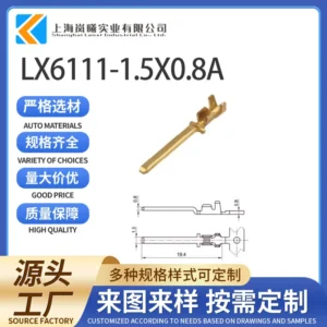 LX6111-1.5X0.8A