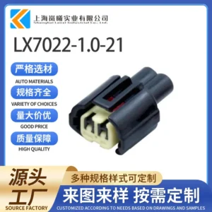 LX7022-1.0-21（6189-7053）