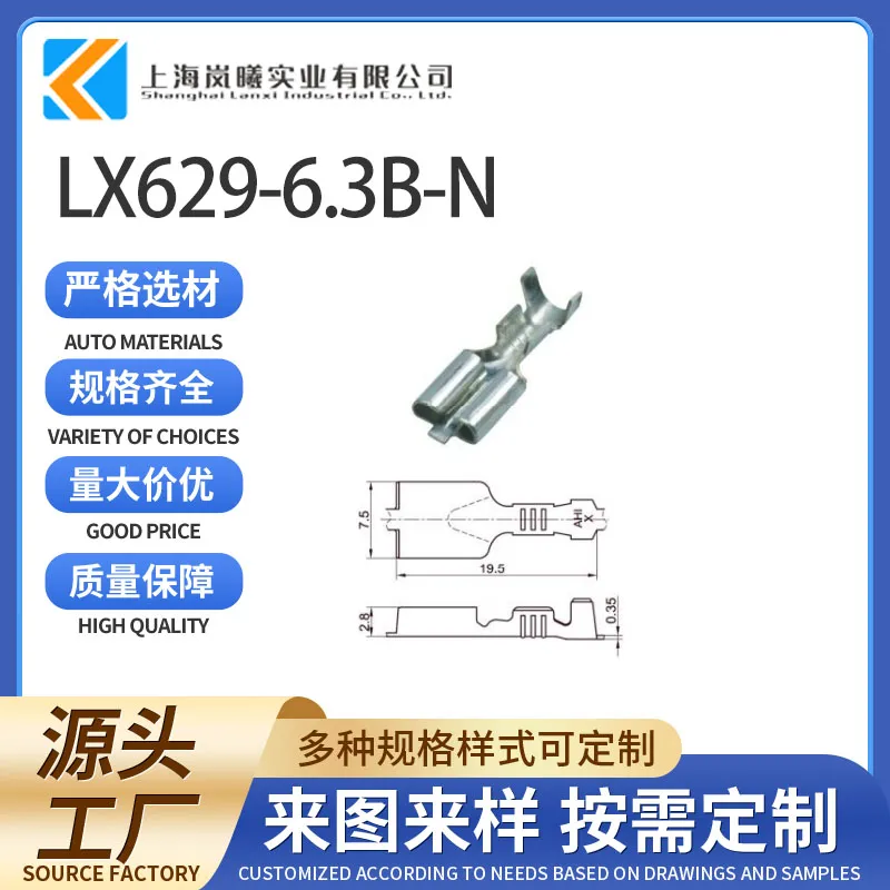 LX629-6.3B-N