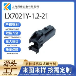 LX7021Y-1.2-21