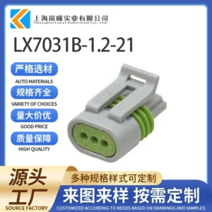 LX7031B-1.2-21