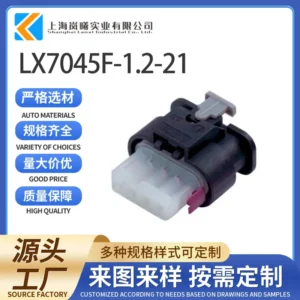 LX7045F-1.2-21（2-1718645-1）