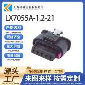 LX7055A-1.2-21