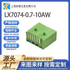 LX7074-0.7-10AW（IL-AG5-7P-S3L2）